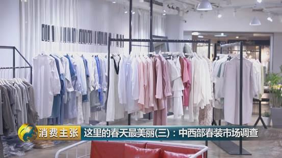 中國服裝批發市場 日均交易額破兩億，零售業態活力四射